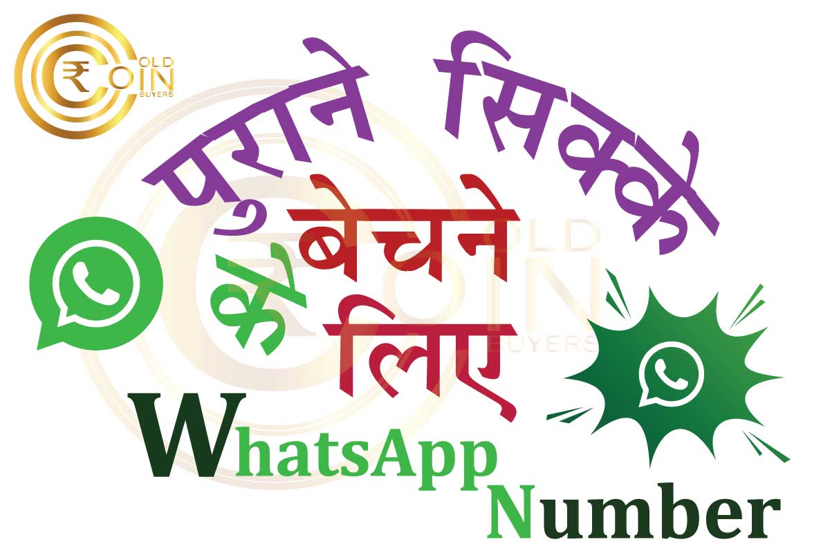 Old Coin Buyers WhatsApp Number